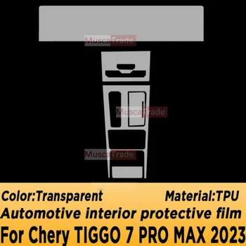 Auto stredovej Konzoly Navigačnej Obrazovke Film Nahradenie TPU Chránič Protect nálepka Pre Chery Tiggo 7 PRO MAX 2023