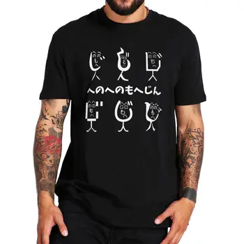Henohenomoheji Doodle Art T-shirt Zábavné Japonsko Milovníkov Kultúry Roztomilý T Shirt Pre Mužov Mäkké 100% Bavlna Premium Letné Tričko EÚ Veľkosť